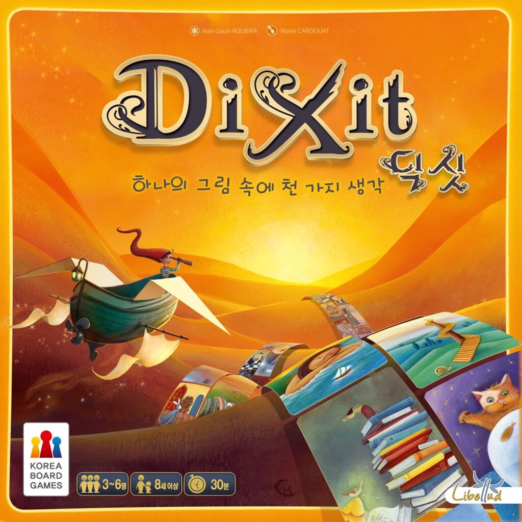 보드게임 딕싯 룰북, 전략