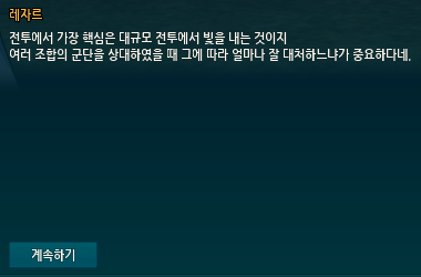 레자르 그림자 미션(4인) 공략 레자르 그림자 미션(4인) 공략