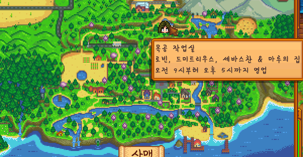 로빈 위치 로빈 위치