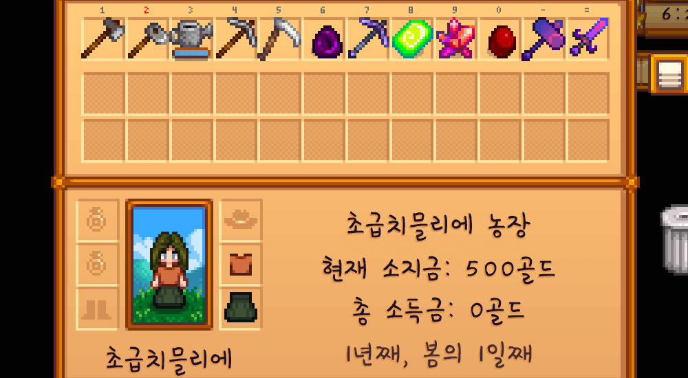 아이템코드 사용법 아이템코드 사용법