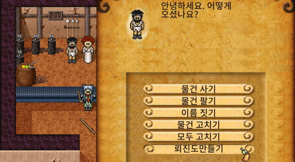 뢰진도 뢰진도