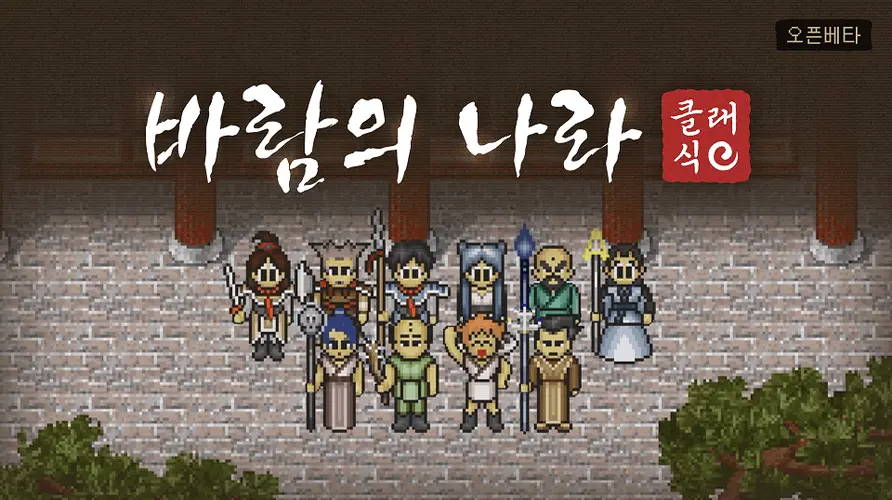 쌀먹 방법, 직업 쌀먹 방법, 직업