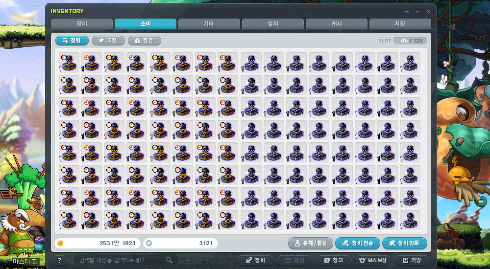 각인의 인장 수급 방법 각인의 인장 수급 방법