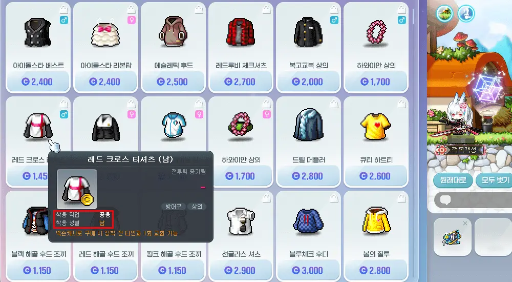성별 확인 방법 성별 확인 방법
