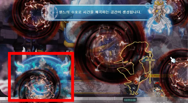 메이플 아카이럼 공간 붕괴 패턴